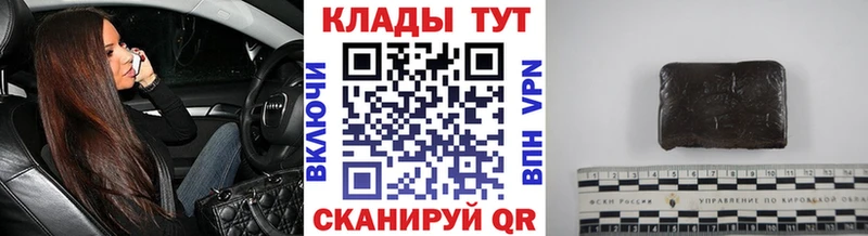 Наркошоп Шагонар ГЕРОИН  АМФ  МЕФ  Бошки Шишки  A-PVP  ГАШ 