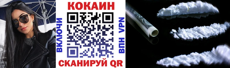 магазин    Шагонар  Кокаин 99% 
