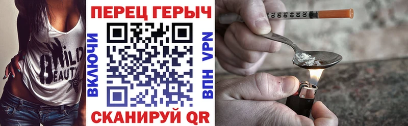 Героин герыч  Шагонар 