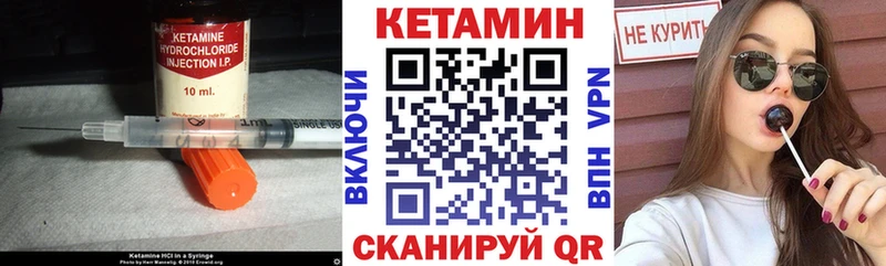 Кетамин VHQ  блэк спрут tor  Шагонар 