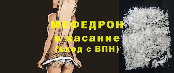 кокаин премиум Балахна