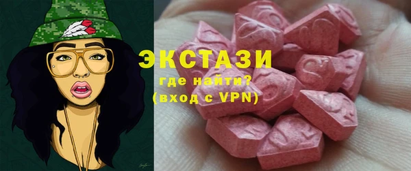 марки lsd Баксан