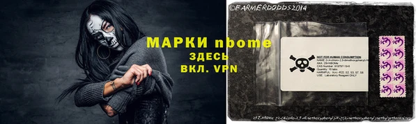 кокаин премиум Балахна