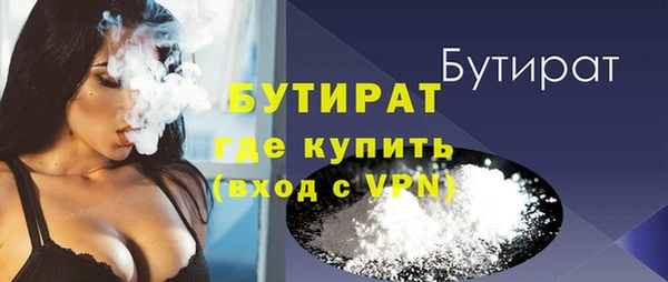 кокаин премиум Балахна