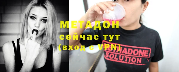кокаин премиум Балахна