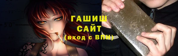 кокаин премиум Балахна