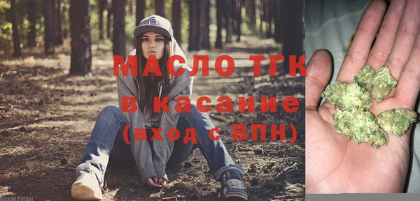 кокаин премиум Балахна
