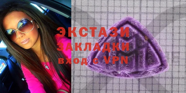 гашишное масло Балабаново