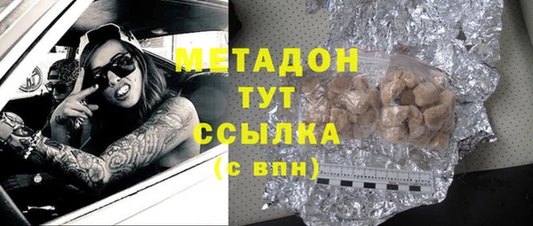 гашишное масло Балабаново
