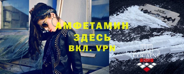 кокаин премиум Балахна
