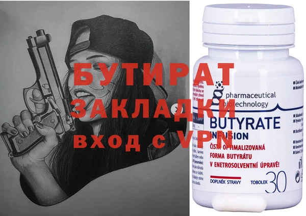 кокаин премиум Балахна