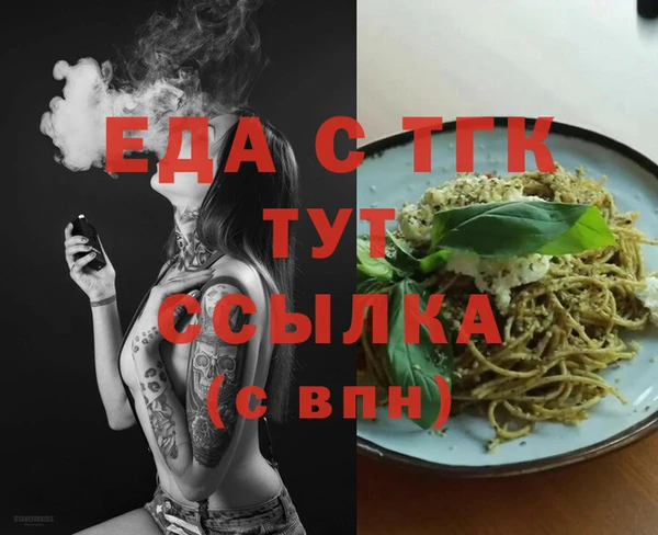 кокаин премиум Балахна