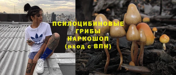 кокаин премиум Балахна