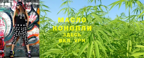 мефедрон VHQ Козельск