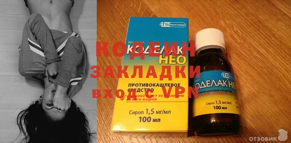 кокаин премиум Балахна