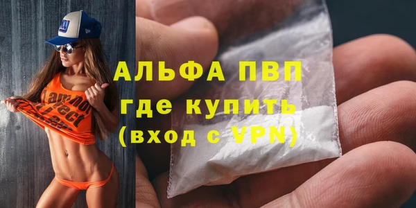 гашишное масло Балабаново