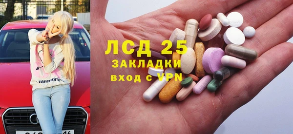 марки lsd Баксан