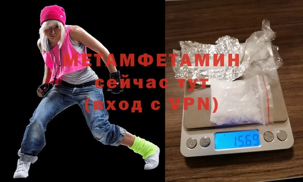 гашишное масло Балабаново