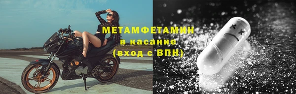 кокаин премиум Балахна