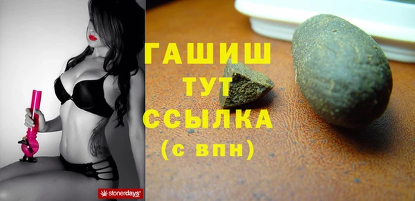 марки lsd Баксан