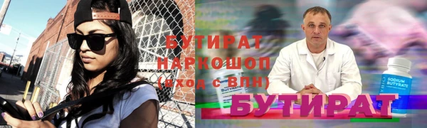 марки lsd Баксан