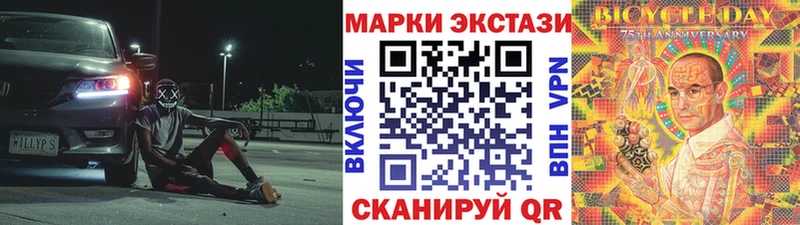 OMG онион  Шагонар  Марки 25I-NBOMe 1,8мг 