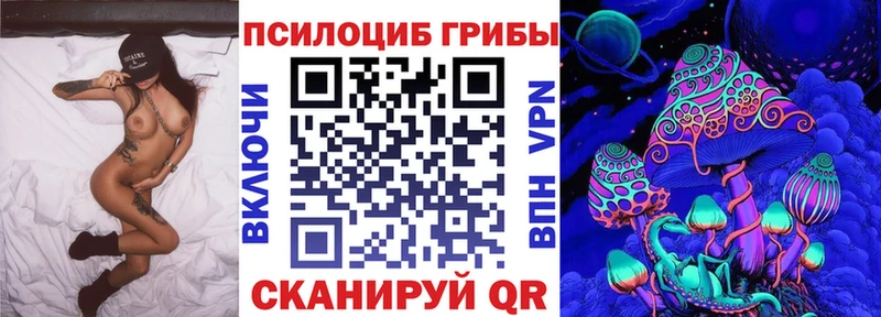 Галлюциногенные грибы прущие грибы  Шагонар 